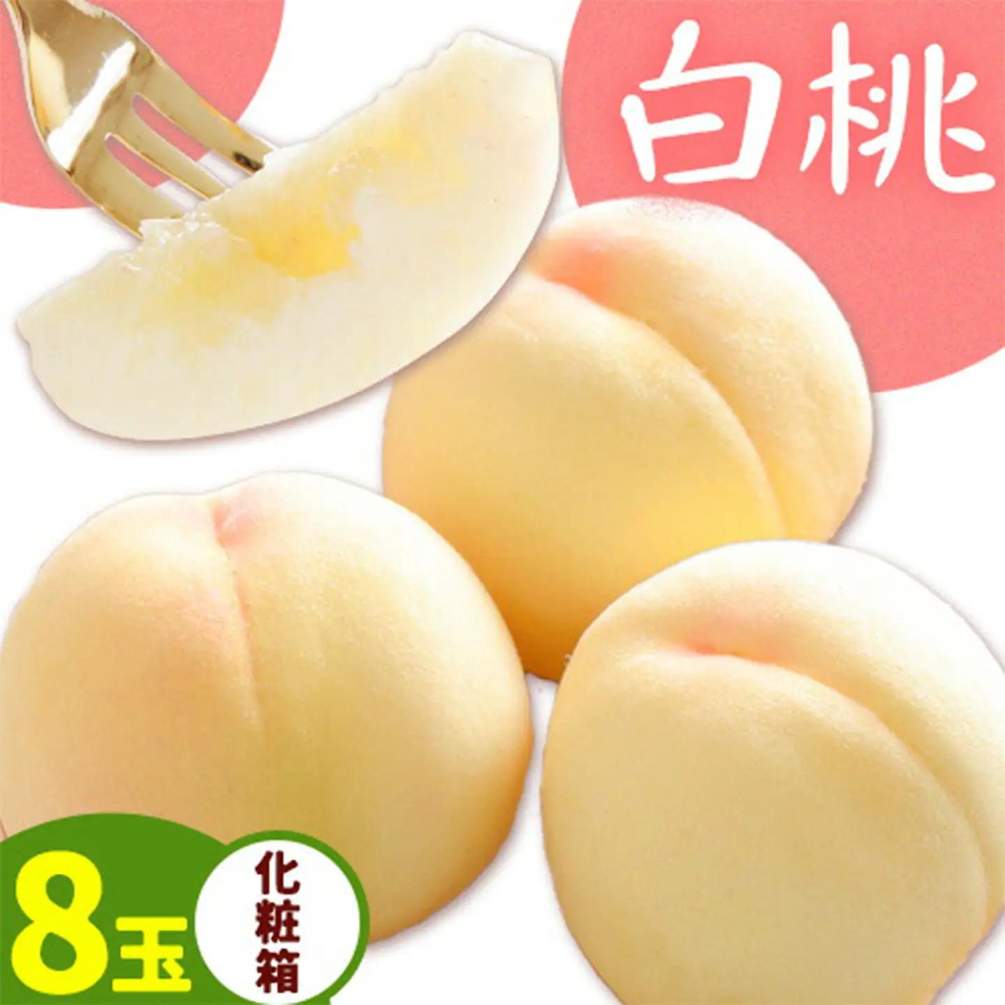 岡山県産 白桃 8玉(1.7kg以上) 株式会社山博 (中本青果)【配送不可地域あり】