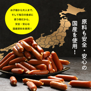 【ふるなび限定】訳あり 食品 国産 ソーセージ ウインナー 冷凍 5kg 業務用 メガ 大量 大容量 訳あり 食品 おつまみ 肉 豚肉 ウインナーソーセージ おかず 惣菜 お弁当 ストック 常備品 ホ