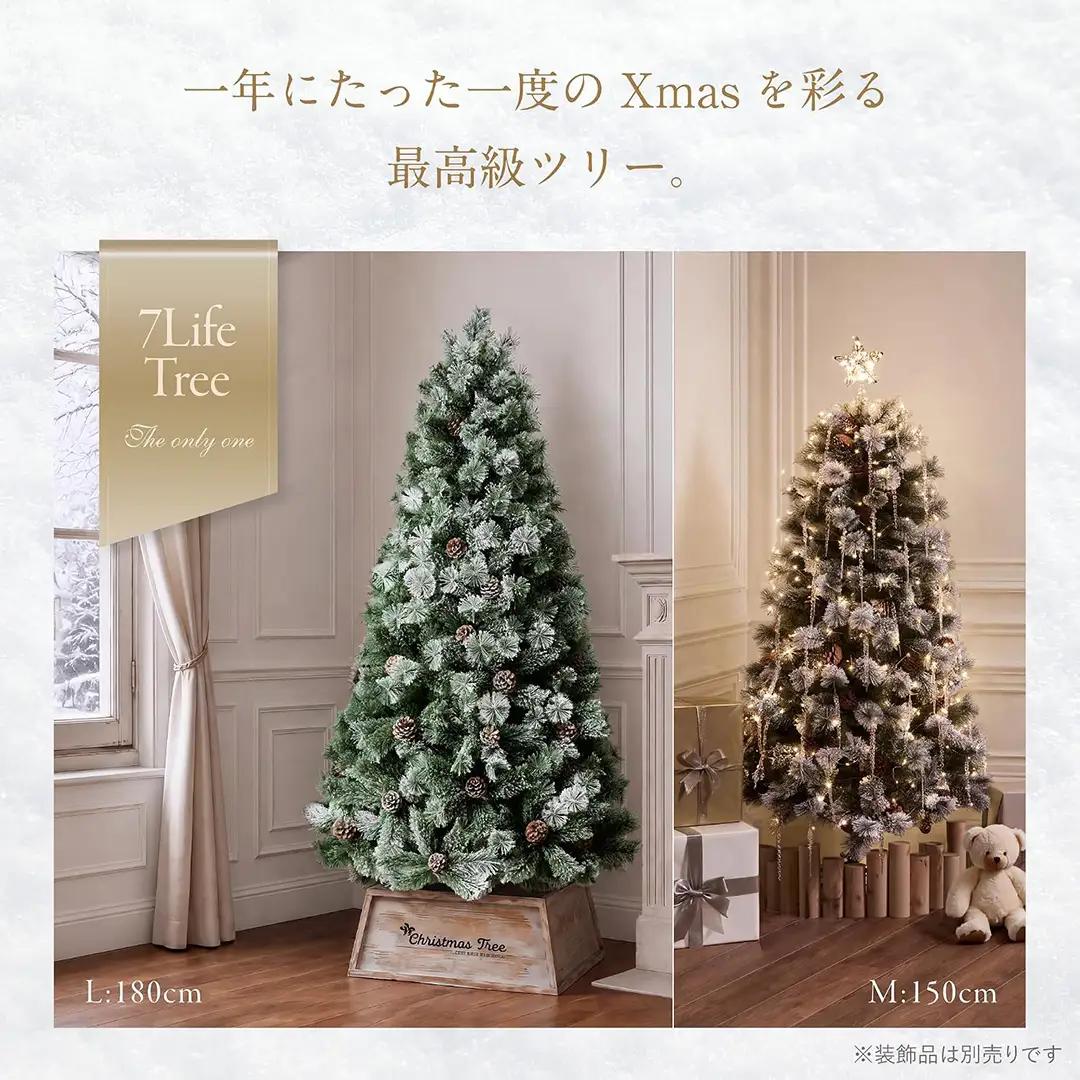 クリスマスツリー雪化粧 210cm おしゃれ リアル 北欧 スリム ヌードツリー 組立簡単 プレゼント TKBMtree