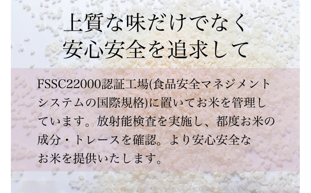 【全3回】令和7年産 南魚沼産コシヒカリ 精米 5kg×3袋 3ヶ月連続