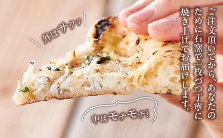 ピザ 本格 石窯焼き こだわり Pizza しらす ビアンカ 【Rc8】