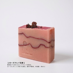 陽だまりギフト ～ 陽 (Hi) ～ バス用品 ギフト | バス用品 石鹸 バスソルト ギフト 新潟県 弥彦村