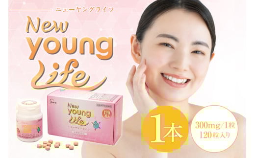 ニューヤングライフ（サプリメント）120粒【 サプリメント ヒアルロン酸  タンパク質 鶏 トサカ 健康 食品 健康食品 アダプトゲン製薬 】