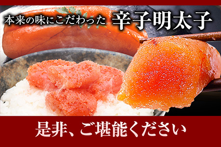 辛子明太子1本物 1kg 株式会社マル五《30日以内に出荷予定(土日祝除く)》福岡県 鞍手郡 鞍手町 明太子 福岡名物 送料無料