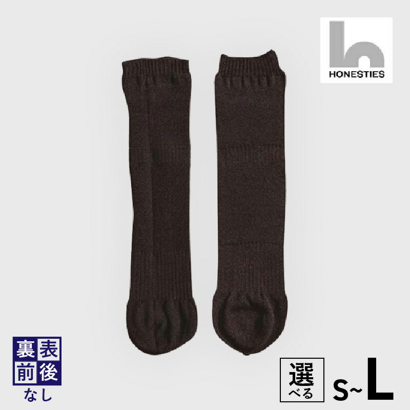 【ふるさと納税】 [UNISEX] 裏表 かかとなし ロング ソックス 黒 2足 サイズ S / M / L ユニセックス リバーシブル レディース メンズ スマートロング 靴下 どこからはいても スッキリ 抗菌 防臭 グッドデザイン賞 泉佐野市 送料無料 寄附受入額No.1