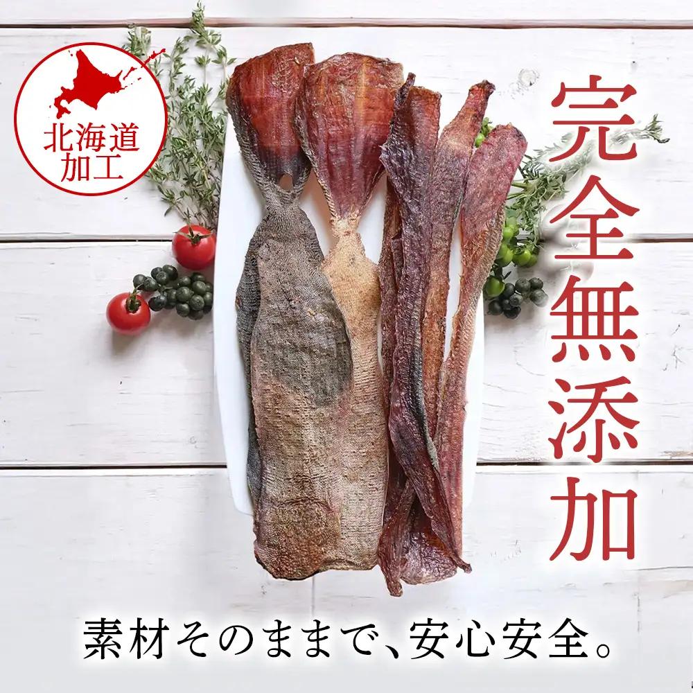 愛犬用 無添加おやつ 牛舌皮スライスジャーキー 80g×5袋