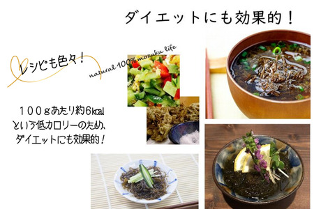 天然もずく 塩蔵（500g×3P）沖縄県中城村産 漁師手摘み もずく酢 三杯酢 酢の物 海藻 海藻サラダ 天ぷらフコイダン 栄養 美容 低カロリー