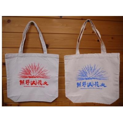 ふるさと納税 熊野市 6枚セット!【熊野大花火エコバッグ6枚】(赤・青/各3枚)ご家族や友人と一緒に |  | 03