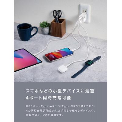 ふるさと納税 守口市 CIO USB充電器 急速充電対応 NovaPort QUAD2 67W 3C1A (ホワイト) |  | 01