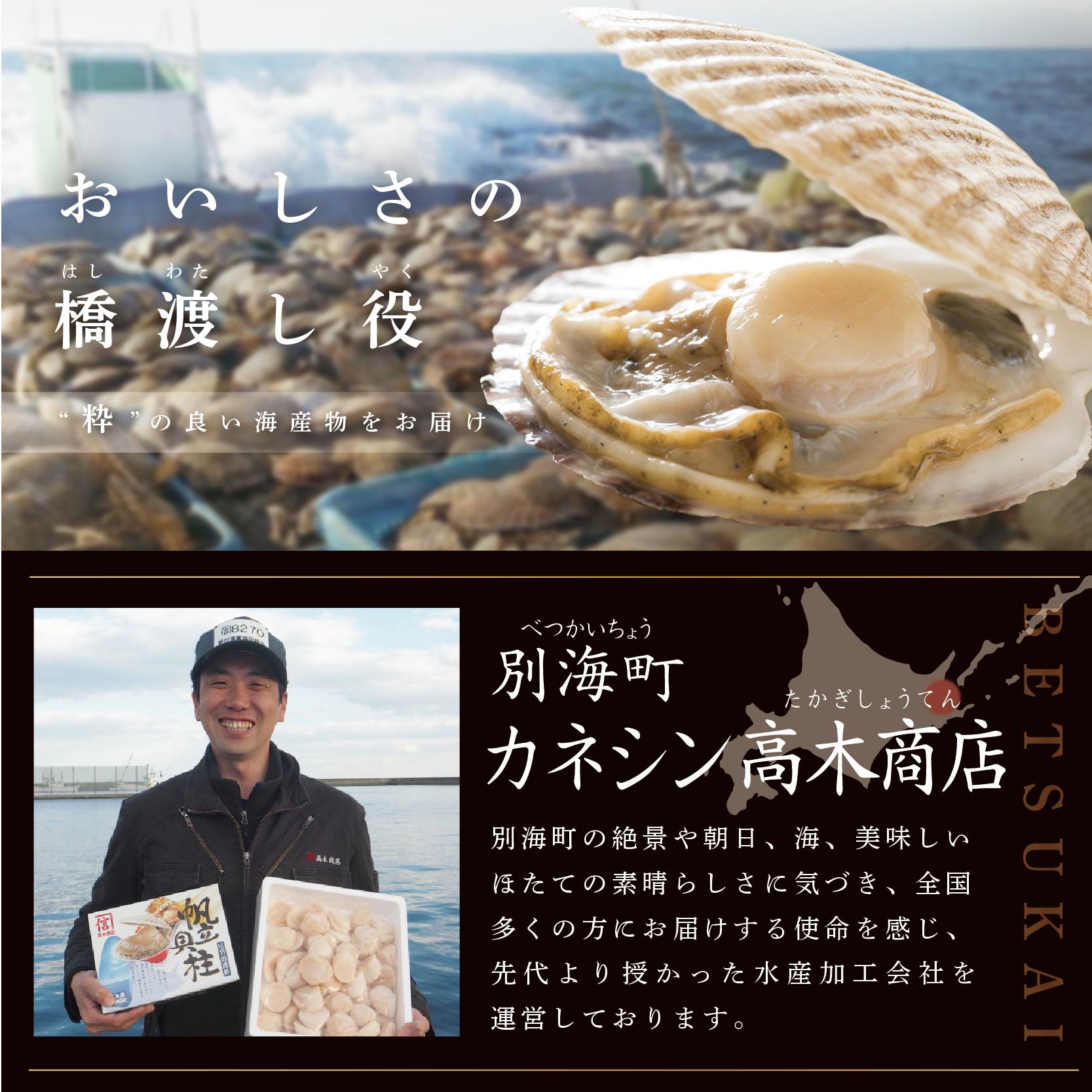 北海道別海町野付産大玉ホタテ 500g (15玉前後)【KT0000054】_イメージ4