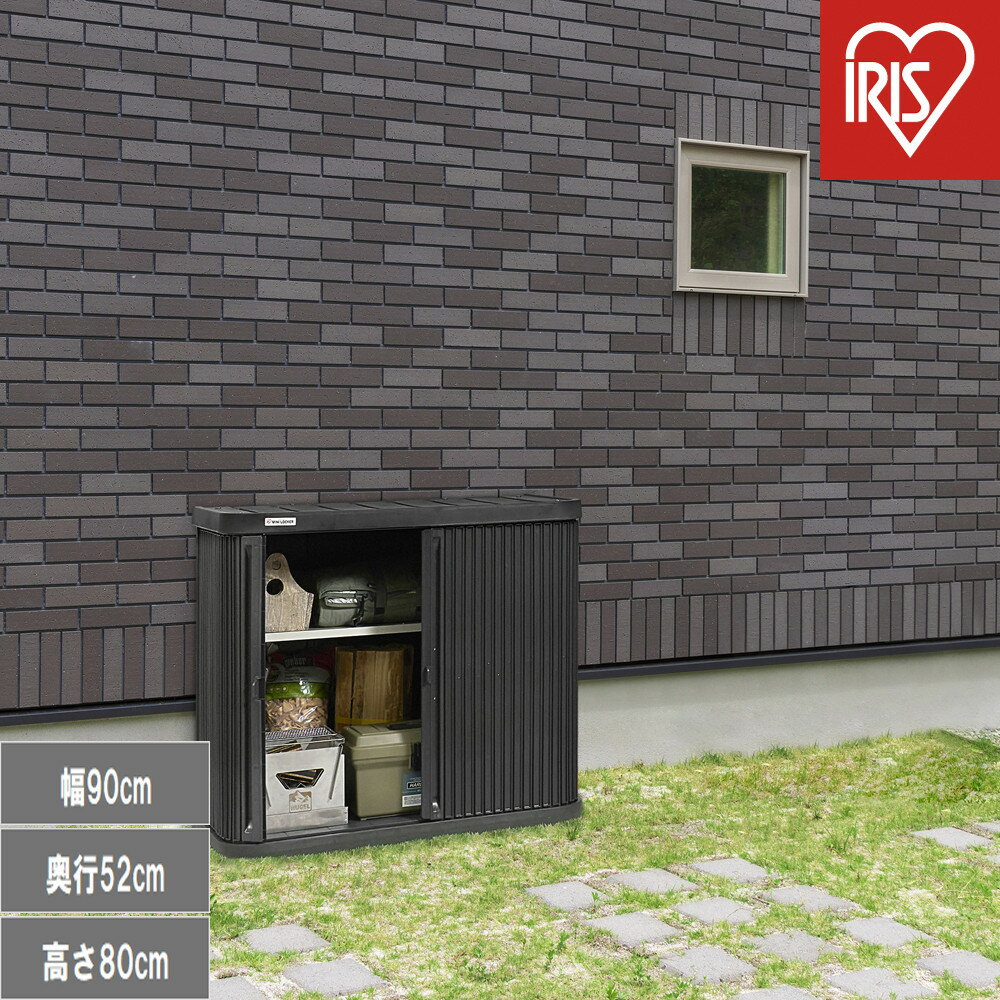 【ふるさと納税】ミニロッカー ML-800PP ダークグレー