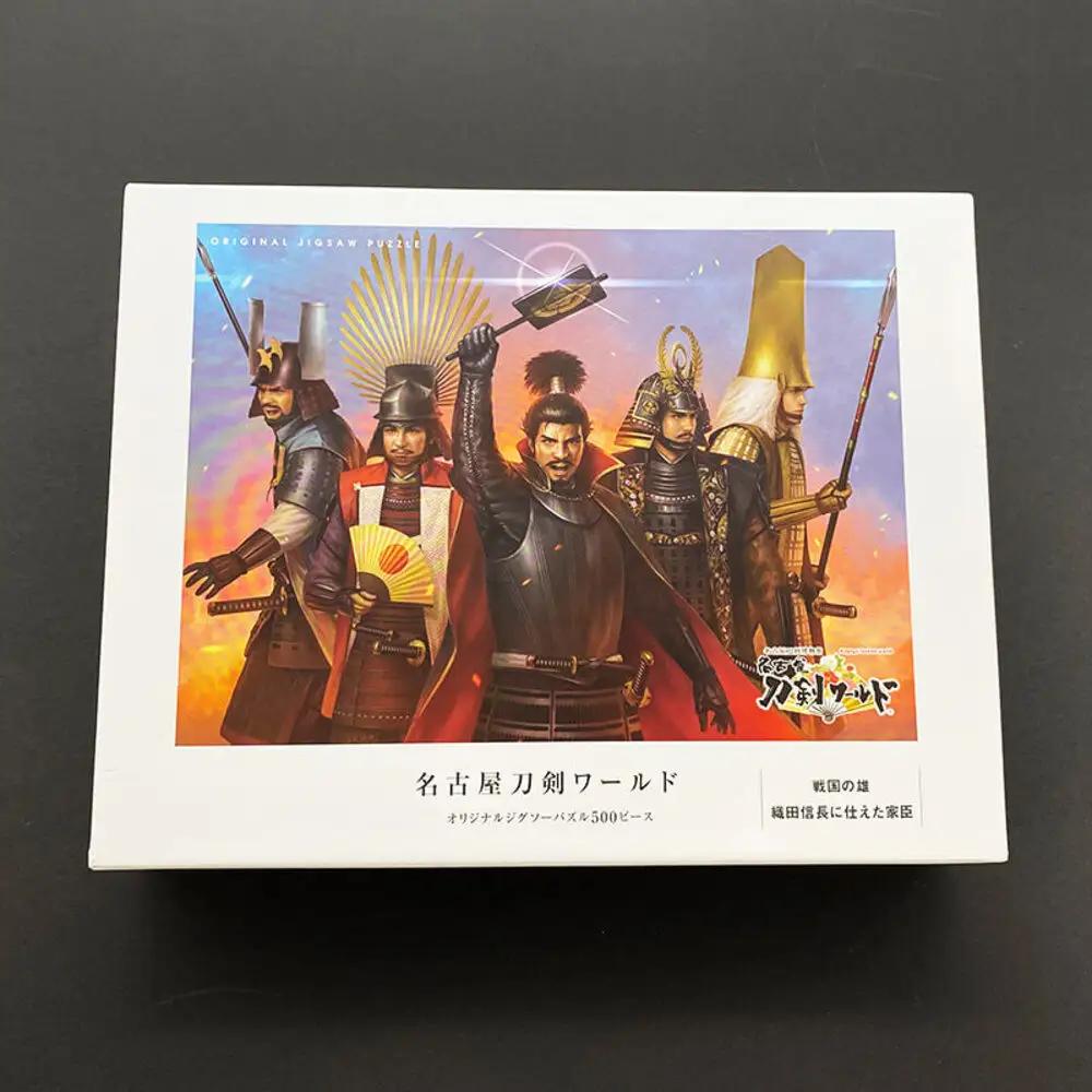 オリジナル【戦国武将ジクソーパズル】戦国の雄　500ピース／名古屋刀剣博物館