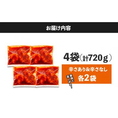 ふるさと納税 大崎町 大粒!エビチリ4パック(辛さあり2パック・なし2パック) |  | 02