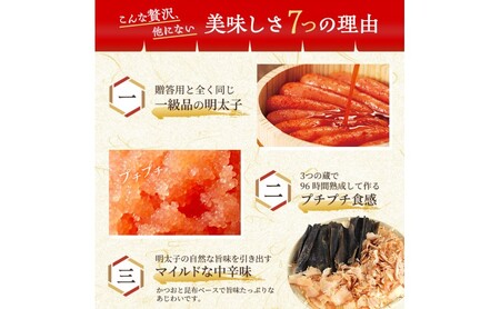 明太子 たらこ 【高品質】「3種の味わい 蔵出しチューブめんたい・たらこセット計3本)」580g 【福岡工場直送】 3本セット 詰め合わせ 辛子明太子 めんたいこ 明太子チューブ たらこチューブ 魚卵