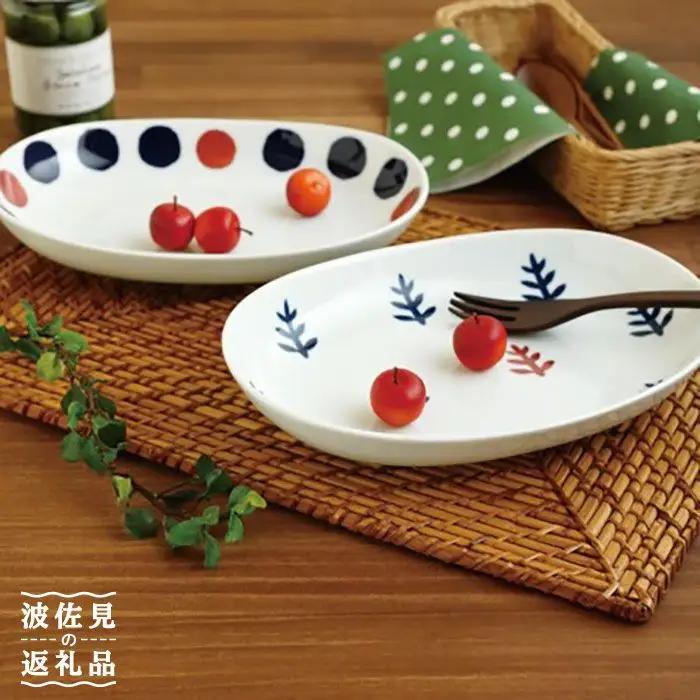 【波佐見焼】marco オーバルプレート 2点セット 木立・横丸紋【奥川陶器】 カレー皿 パスタ皿 オーバル [KB03] 