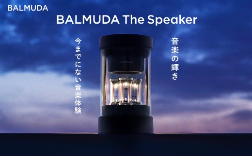 バルミューダ BALMUDA The Speakerブラック M01A-BK／JP｜ バルミューダ ザ・スピーカー BALMUDA 選べるカラー スピーカー ポータブル Bluetooth AUX入力対応 小型 おしゃれ 家電 リビング