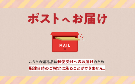 ＼ポスト投函／しば漬け 計1袋 (150g) 漬物 おかず 野菜 加工品 国産_T025-021