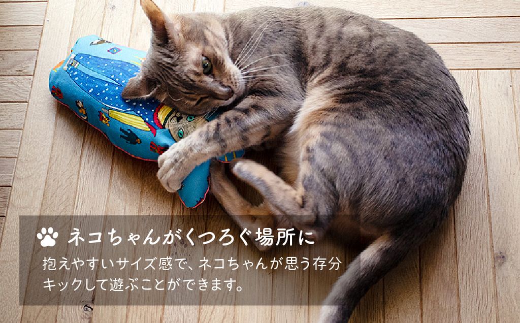 necono 「 mannine cat doll」【Queen】猫のおもちゃ | ねこ ネコ ねこちゃん おもちゃ 猫のおもちゃ ペット用品 ペットグッズ おしゃれ かわいい 猫用品 かわいい 猫 