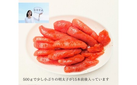 訳あり 辛子明太子 「えがおと、ごきげん」 やちごやの辛子明太子 1kg (500g×2箱) 明太子 ※配送不可:離島