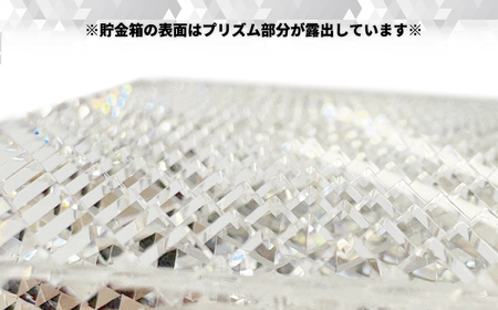 「H.R.R.D」A DISPLAY MONEY BOX 新しい貯金箱【 神奈川県 海老名市 】
