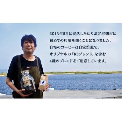 ふるさと納税 名取市 【豆】ブレンドコーヒー2種セット　200g×2種(合計400g) |  | 03