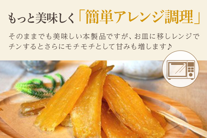 【3ヶ月定期便】 干し芋（紅はるか） 1.5kg 干しいも 1.5キロ ダイエット 小分け ギフト プレゼント 国産 無添加 茨城県産 紅はるか べにはるか さつまいも サツマイモ お芋 おいも おや
