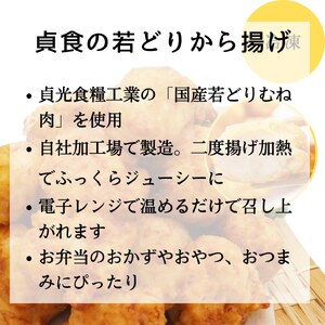 国産 訳あり唐揚げ 10kg 鶏肉【唐揚げ】