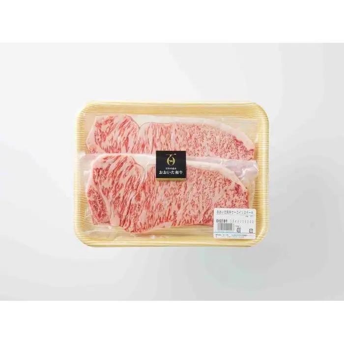 【A4等級以上】おおいた和牛百年の恵みサーロインステーキ400g(200g×2枚)