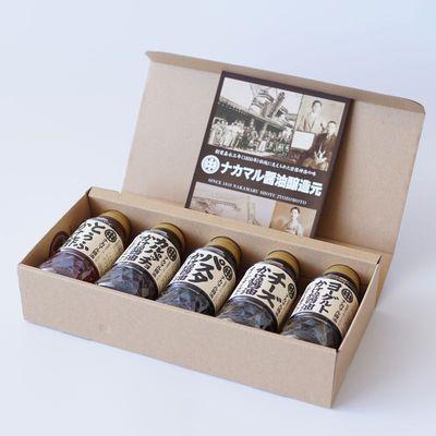 ふるさと納税 宗像市 宗像の老舗お醤油屋さんが作ったかけ醤油、かけ酢のセット【道の駅むなかた】_HA1023 |  | 01