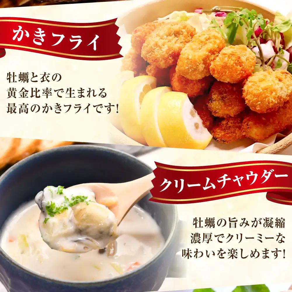 牡蠣 かなわのかきづくし 牡蠣 [XBP055]