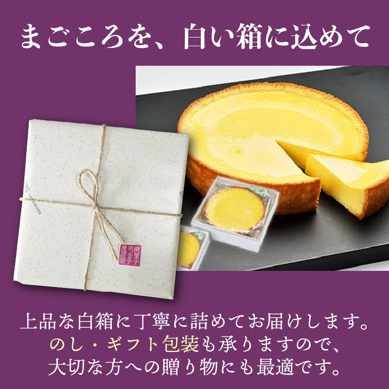 ベークドチーズケーキ4号 チーズ ケーキ ベークド ベイクド ベイクドチーズケーキ チーズケーキ 菓子 お菓子 和菓子 洋菓子 スイーツ ギフト 贈り物 贈答用 美味しい お取り寄せ のし ギフト 包