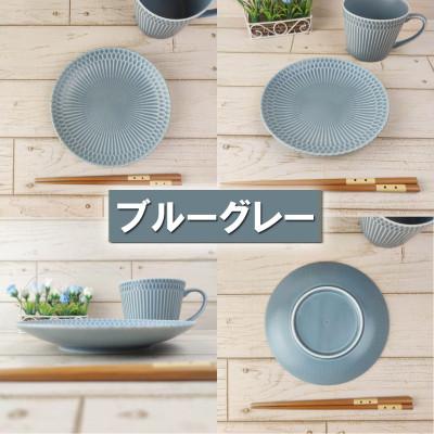 ふるさと納税 瑞浪市 【4枚SET】美濃焼 さざなみ 16皿 ブルーグレー 16.3×2.4cm 200g |  | 02