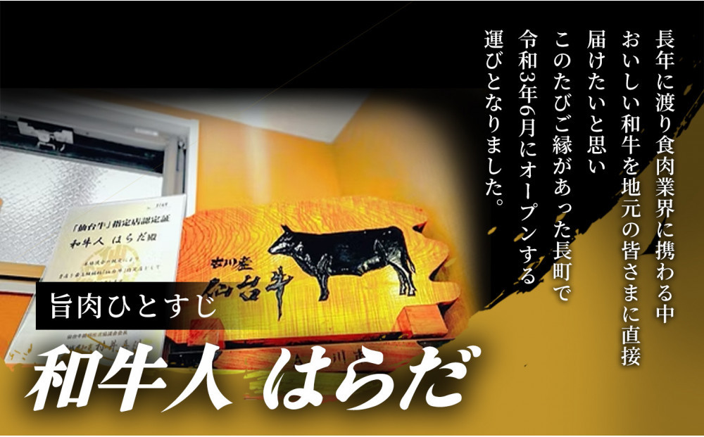 【定期便2ヶ月】【口の中でとろける極上の味】仙台牛サーロインステーキ（200g×2枚） 2セット 特産品 宮城県産   仙台牛 国産牛 サーロイン  ステーキ 霜降り  厳選 ごちそう  記念日 ギフ
