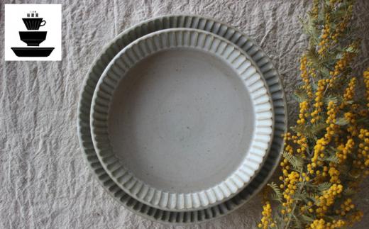 
            【セット】白石焼/裕翠窯【しのぎ白】丸皿　大・中各1枚(全２枚）
          