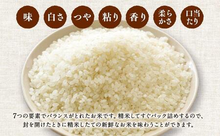 令和5年産　特Ａランク　無洗米　旭川産ななつぼし 7.5kg（3.75kg×2）フレッシュ真空パック