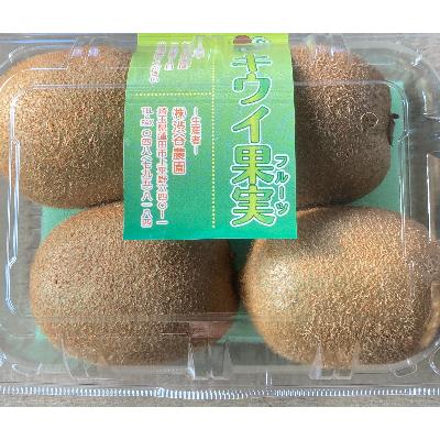 ふるさと納税 蓮田市 埼玉県産　グリーンキウイ(ヘイワード)パックセット |  | 02