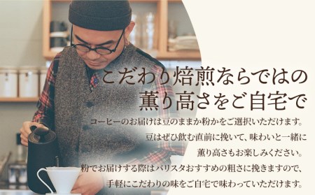 コーヒー 豆 コーヒー[《豆のまま》 バリスタおすすめのコーヒー250g×2種類(計500g) 飲み比べ コーヒー豆 浅煎り 深煎り セット 詰め合わせ 500g 珈琲 珈琲豆 豆のまま バリスタセレ