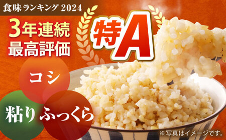 令和8年産 夢しずく 玄米 15kg【かづやの農園】 [HAP001]