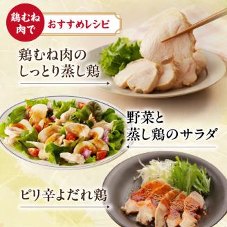 丸福　ありたどり　鶏もも肉　約1kg　鶏むね肉　約1kgセット