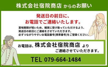 【兵庫県香住産 訳あり活松葉ガニ 3枚(約1.2～1.5kg)】冷蔵 カニの本場兵庫県香美町にある 香住漁港 柴山漁港で水揚げされた新鮮な活松葉ガニをお届け カニすき カニ刺し 焼がに 茹でがに 産地
