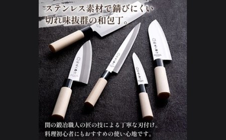 関亀太作　三徳包丁 　H6-64