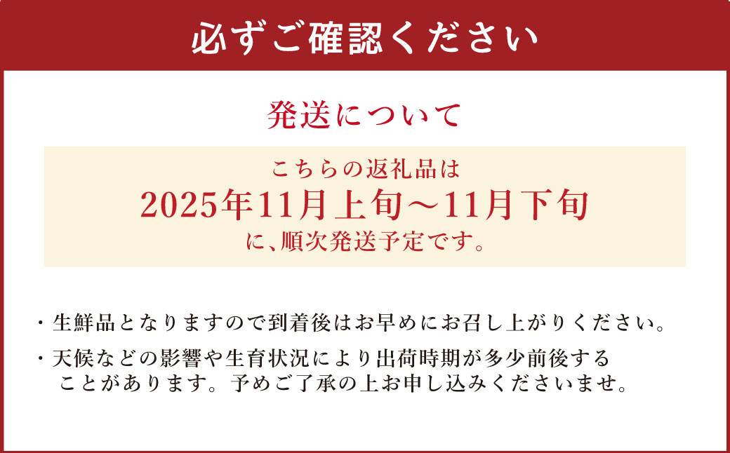 アールスメロン