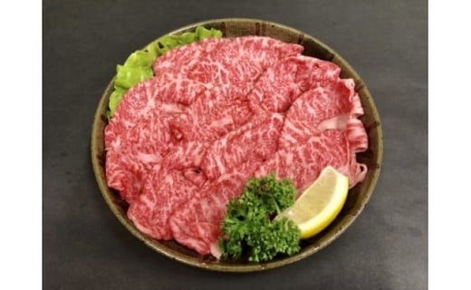 【卸売直営】九州産黒毛和牛焼しゃぶ 1㎏(肉処・天穂)