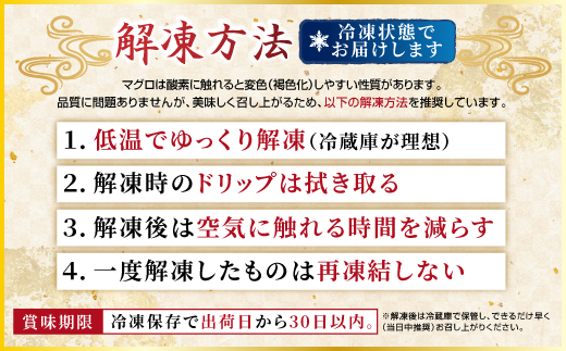 北海道産 天然 本マグロ 背トロ 冷凍 200g × 5柵 (訳あり 筋あり) 国産の本鮪を食卓へ【配送不可地域：離島】