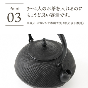 【6カ月以内発送予定】南部鉄器 鉄瓶 柚子アラレ 1.4L 伝統工芸品 やかん ケトル キッチン用品 食器 日用品 雑貨[Y0080]
