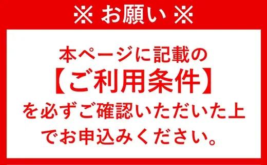 臼杵ふぐ名店「ふぐ料理フルコース」お食事（3名様分）