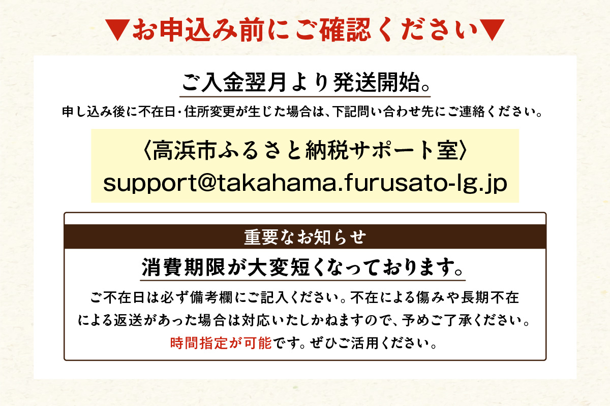 おとうふ定期便 おとうふ15品入セット(Aコース） １年分_01-042-1 12回