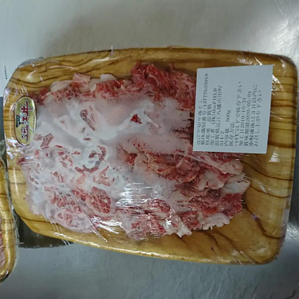 近江牛 切り落とし 500g 【AC02W】 牛肉 近江牛 切り落とし
