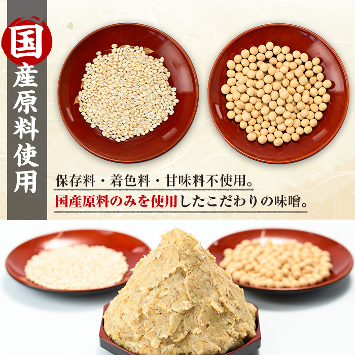 i1348-E 山門の手造りくろ豚みそ(140g×6P) 味噌 みそ 国産 発酵食品 調味料 味噌 みそ 豚味噌 豚肉 黒豚 おかず ご飯のお供 【山門醸造】