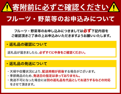 ＜先行予約受付中！9月上旬～11月中旬発送予定＞＜数量限定＞こばやし農園20世紀梨(計5kg・10～20玉) ふるさと納税 境港市 ジューシー 完熟 なし ナシ 果物 くだもの フルーツ 旬 【sm-